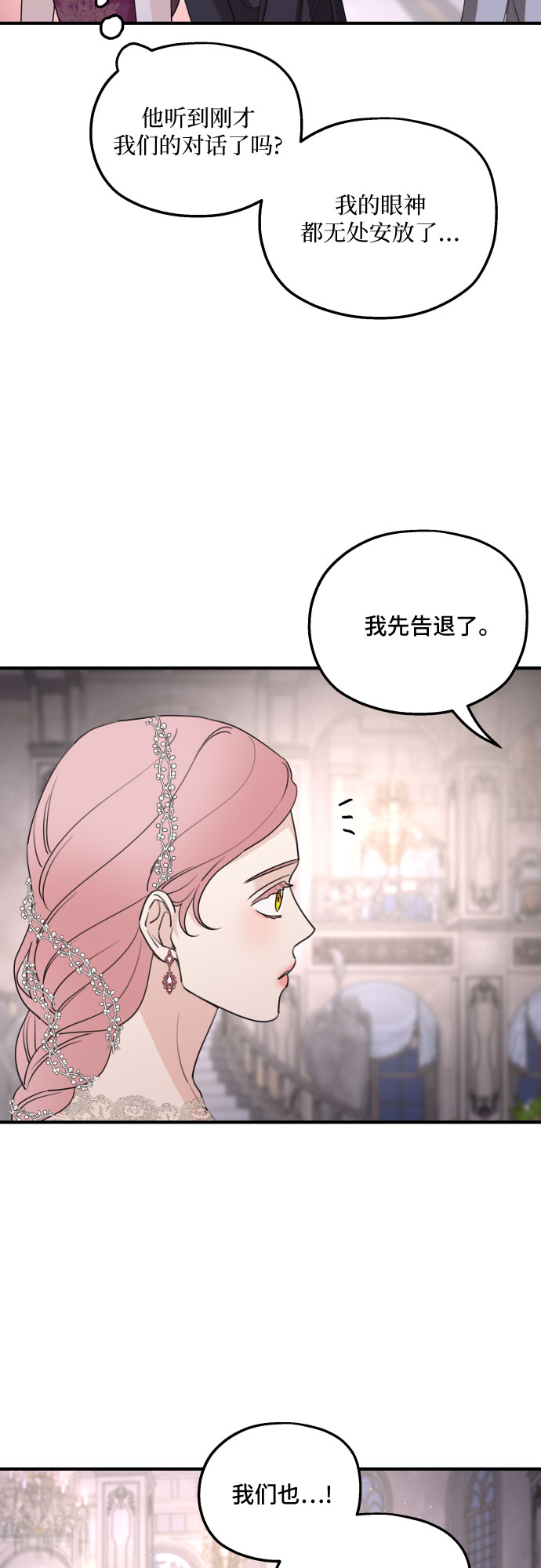 第45话26