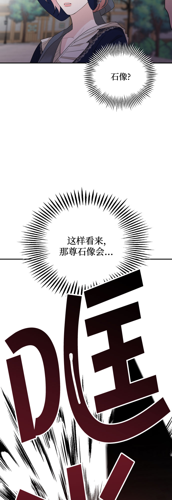 第17话20