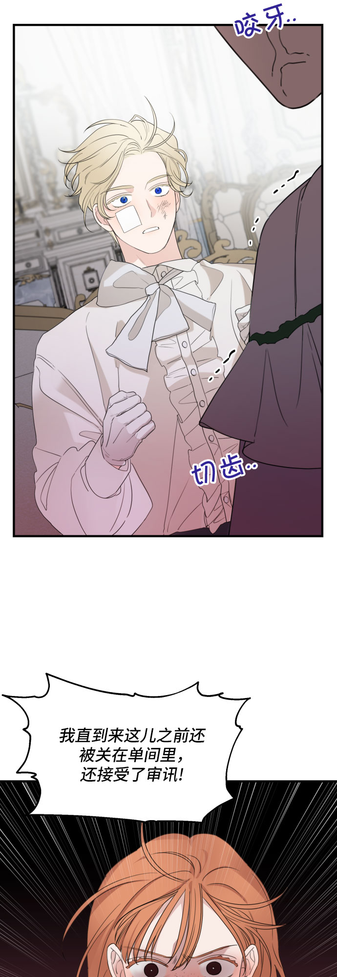 第26话25