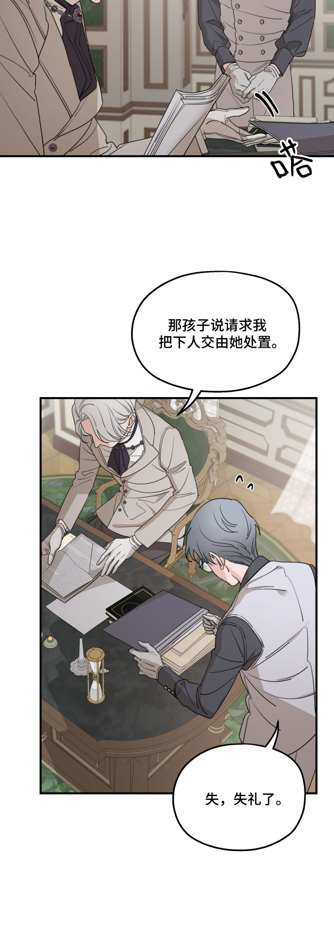 第48话36