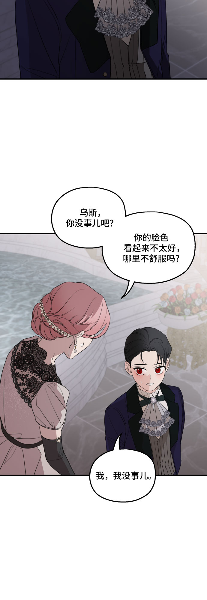 第49话21