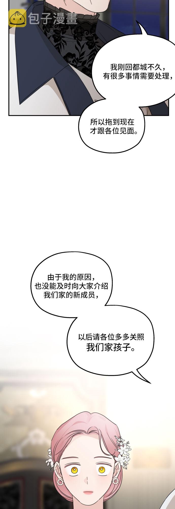 第38话13