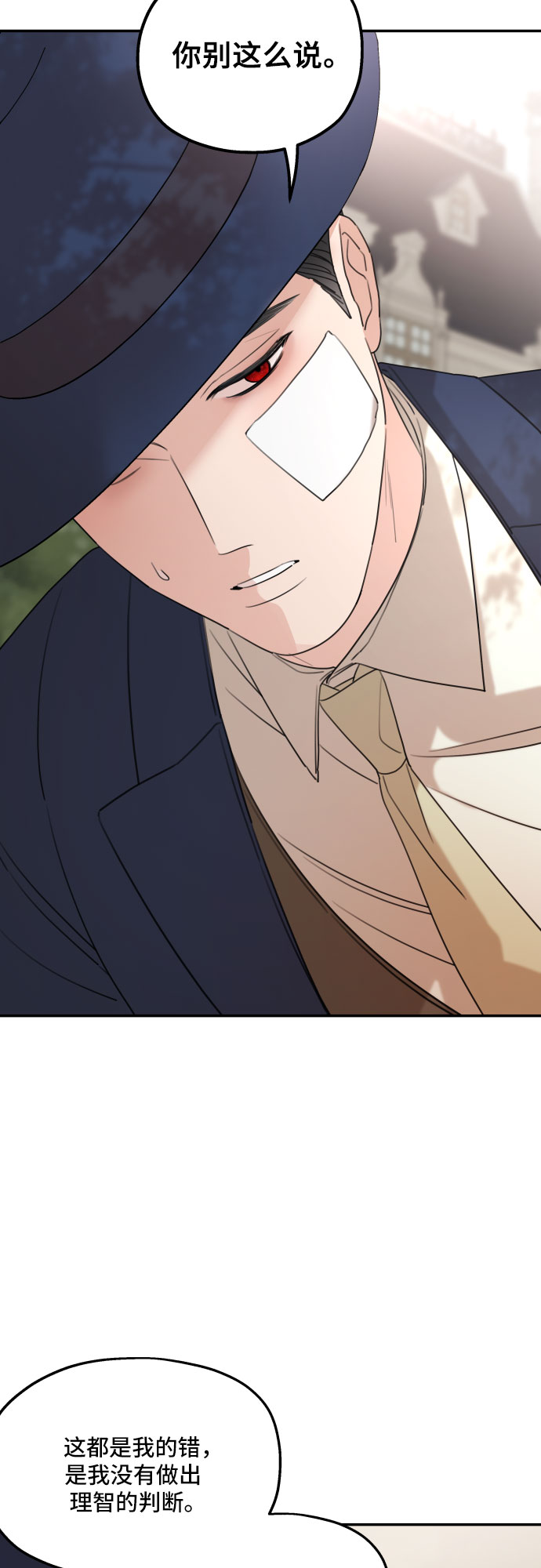 第36话17