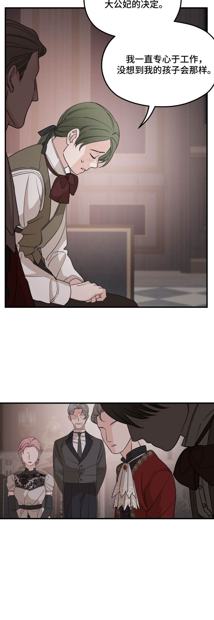 第50话35