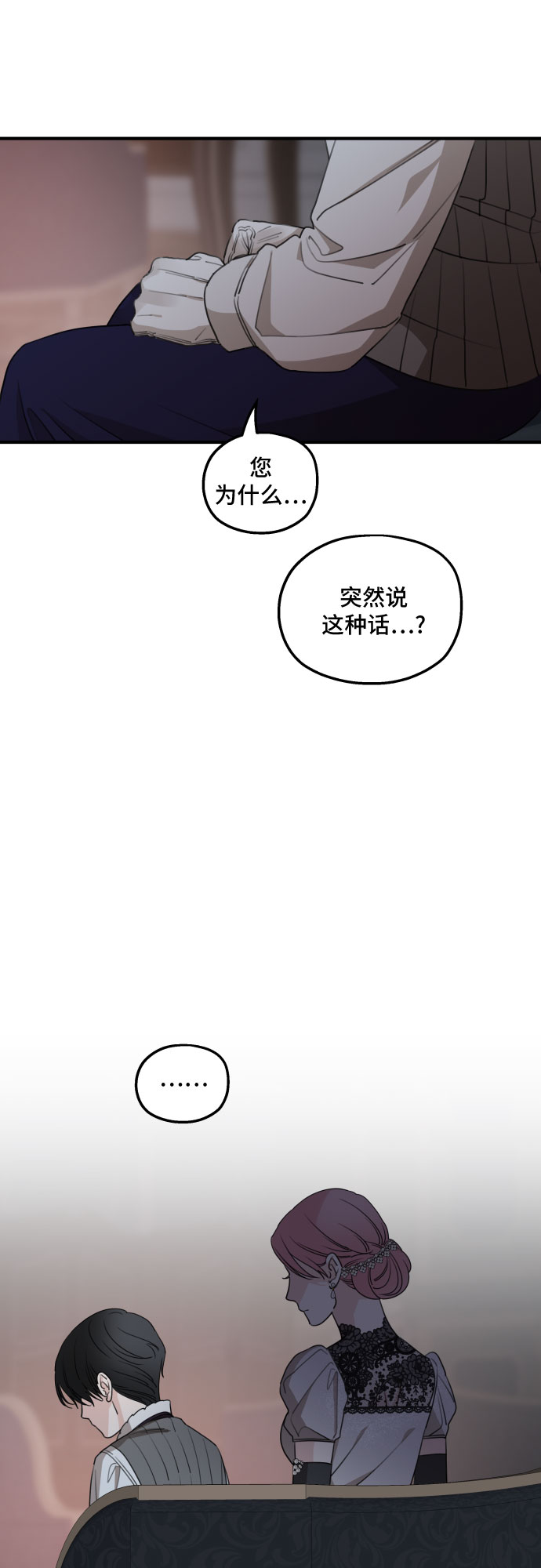 第51话58
