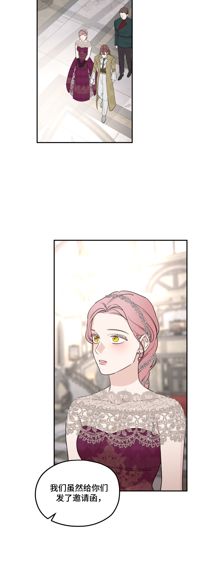 第44话4