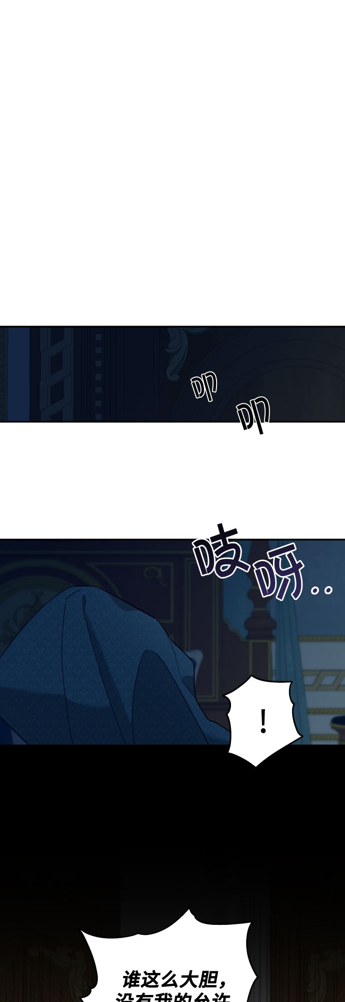 第7话7