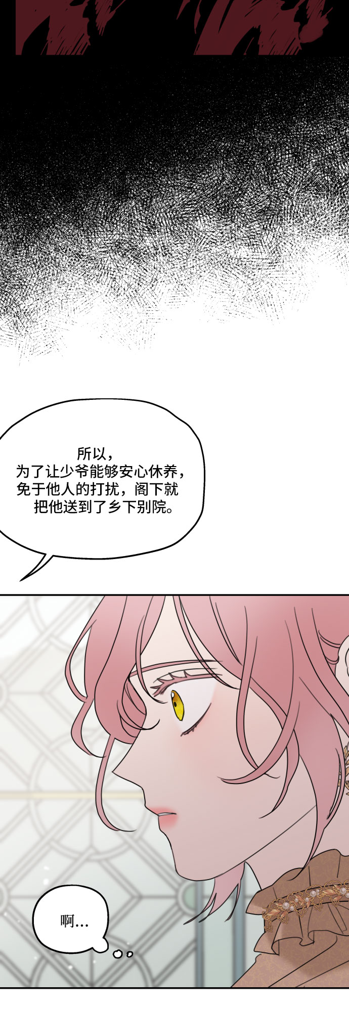 第8话62