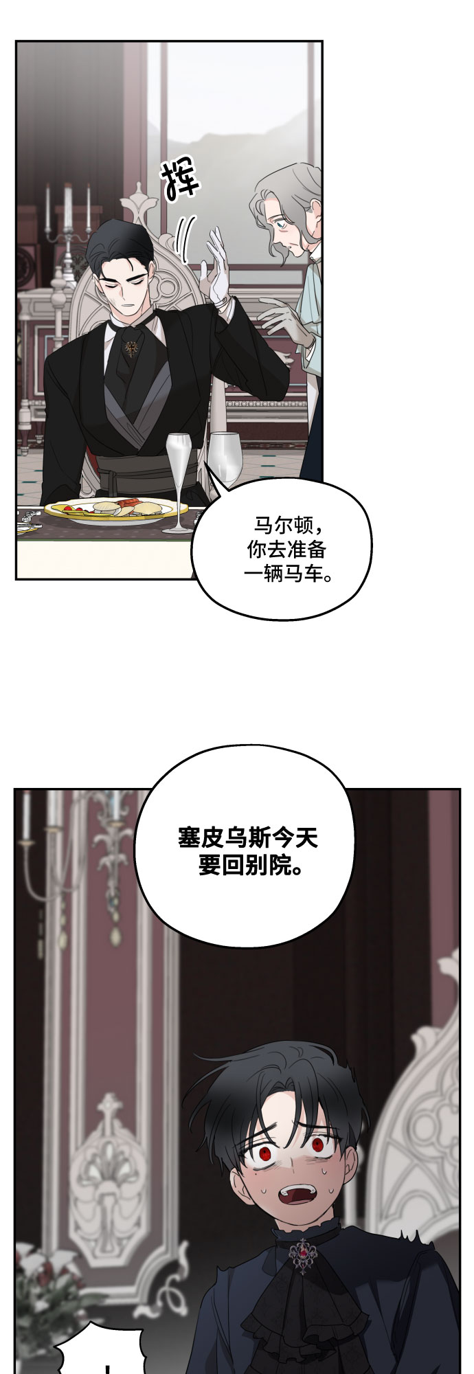 第8话30