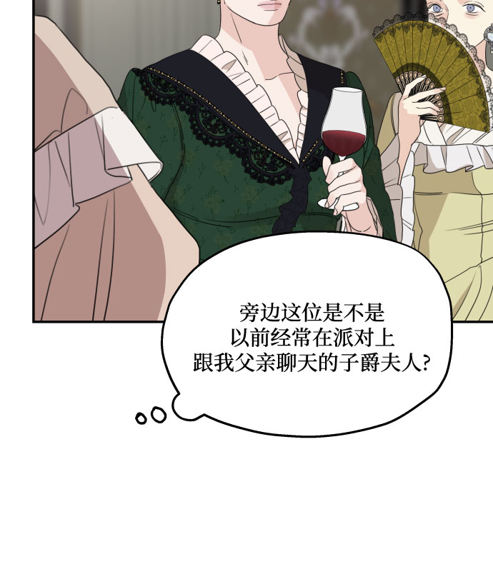 第38话11