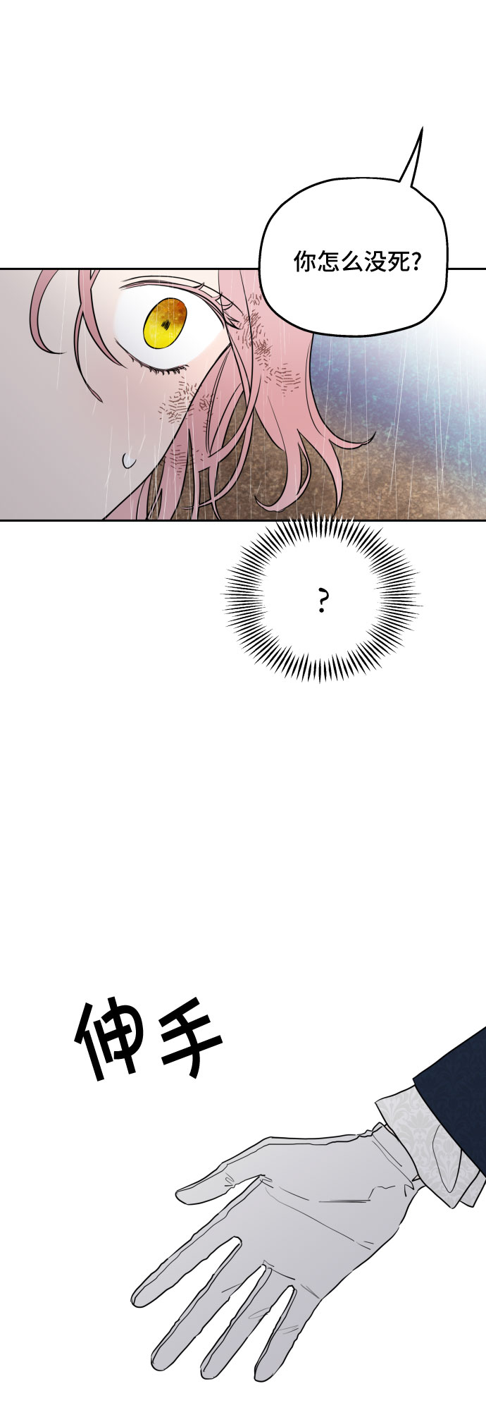 第3话12