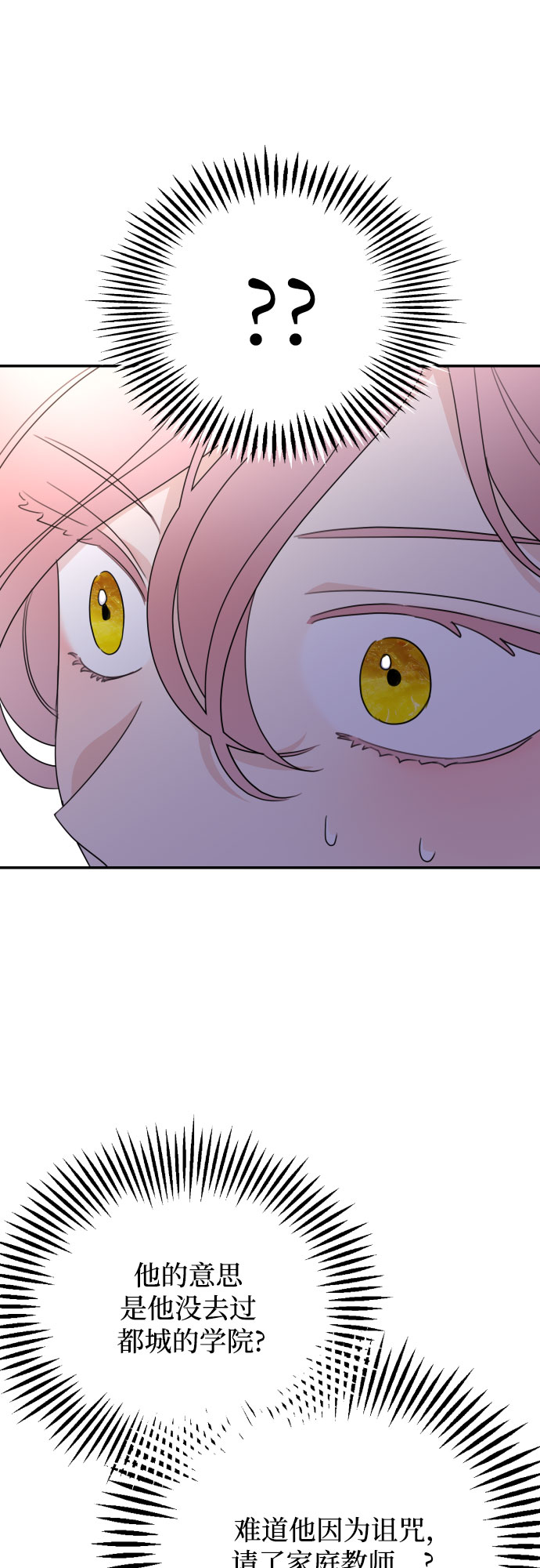 第16话59
