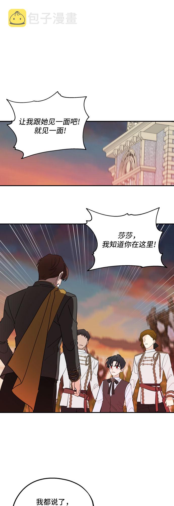 第6话12