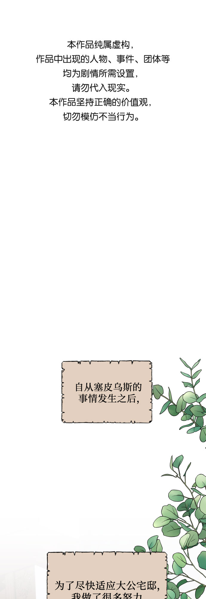 第11话0