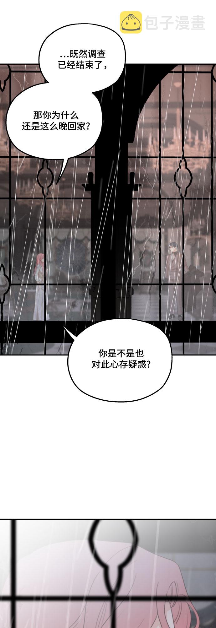 第30话25
