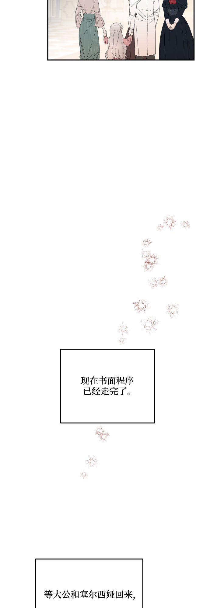 第35话29