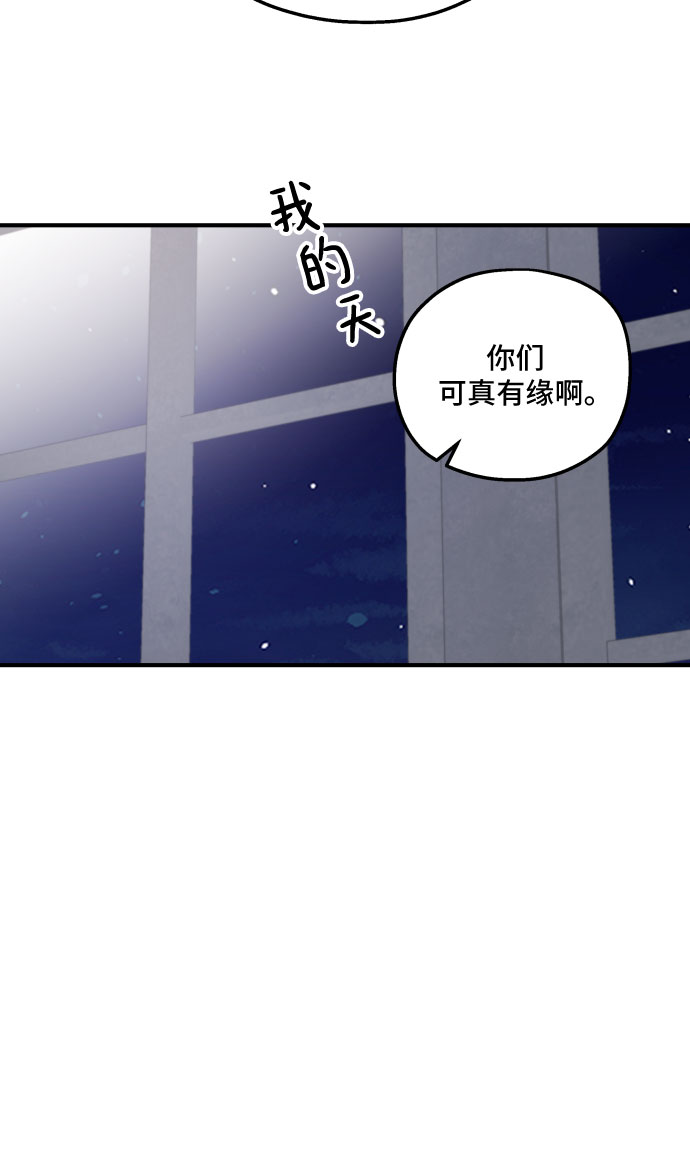 第49话32