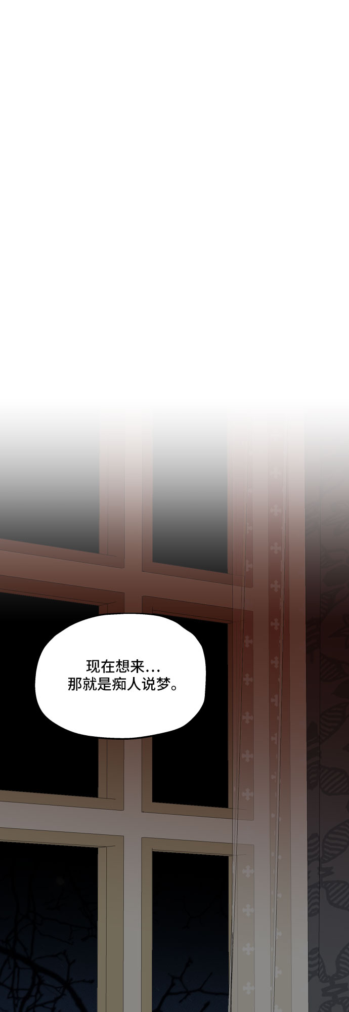 第21话16