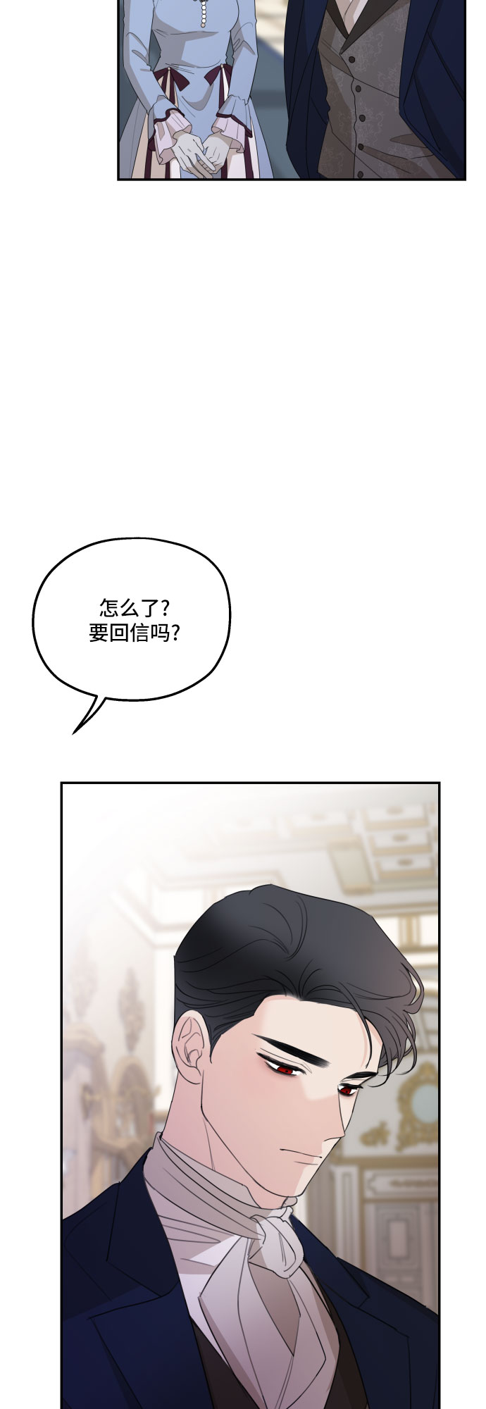 第19话46