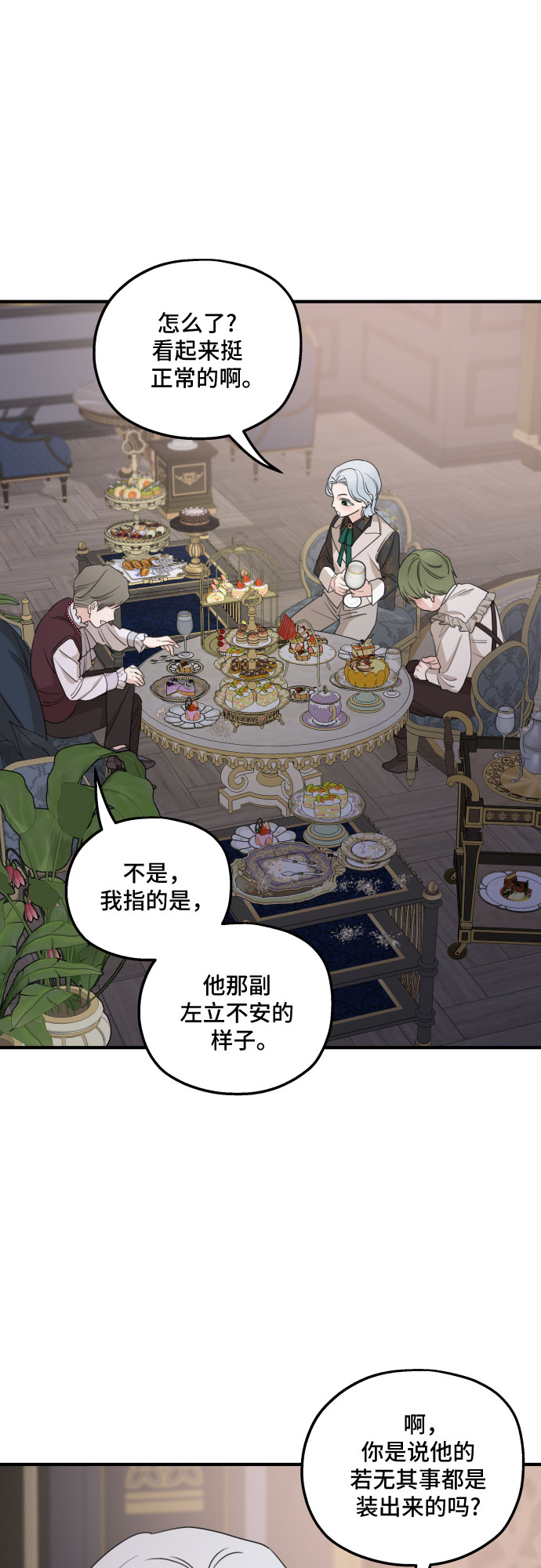 第49话40