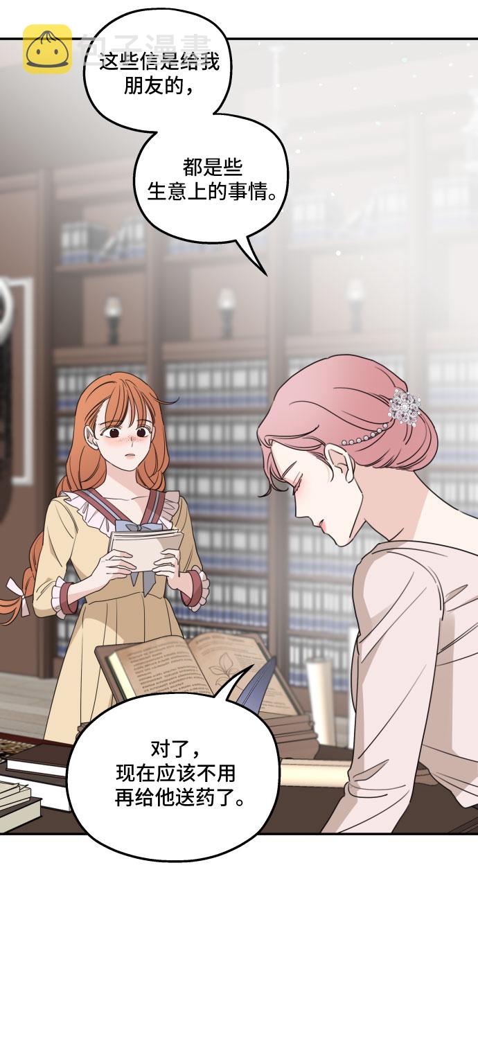 第39话16