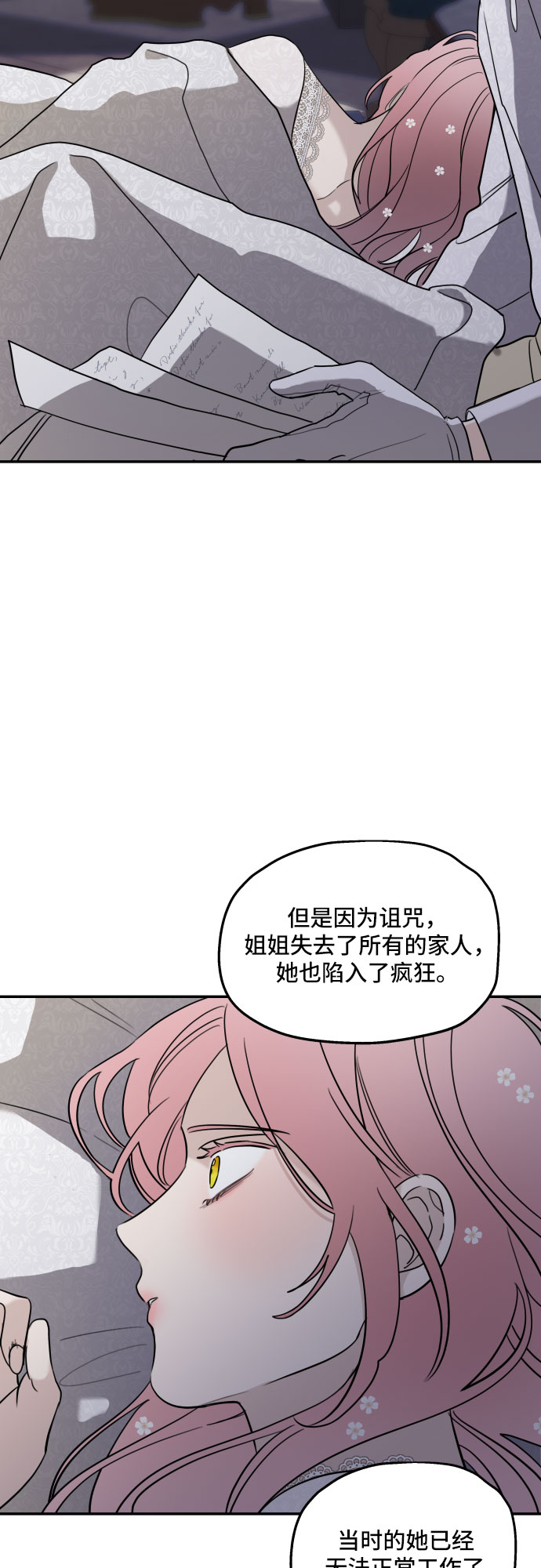 第7话53