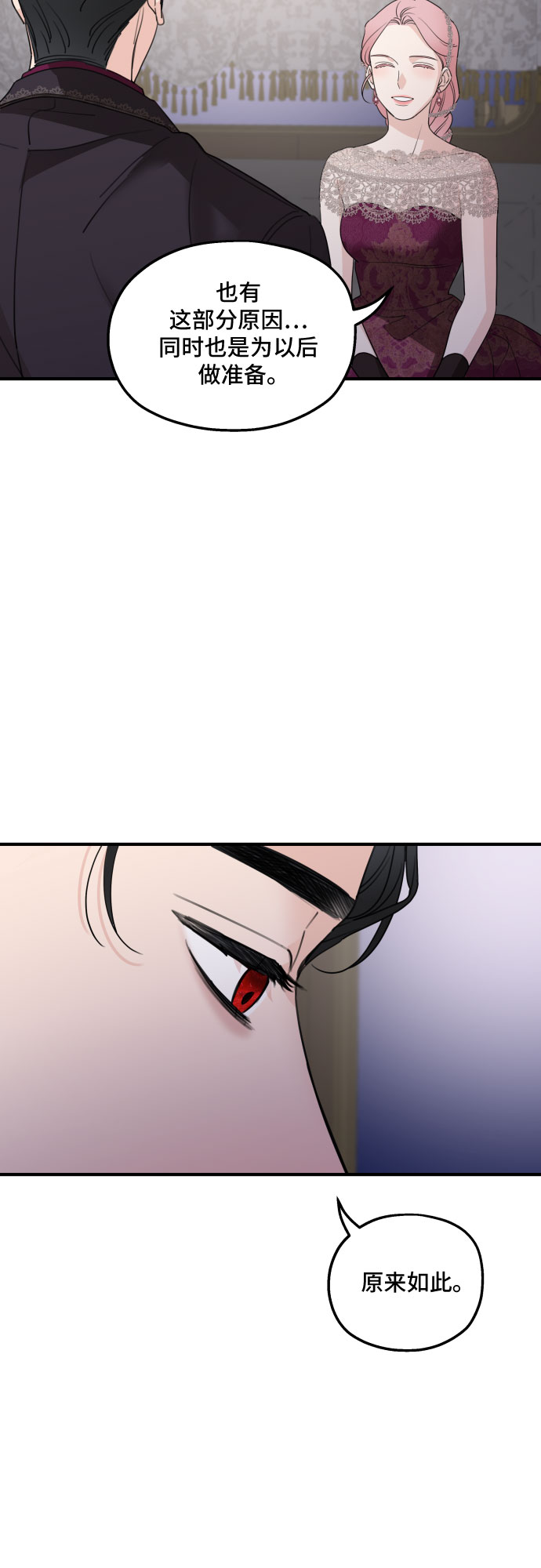 第45话39