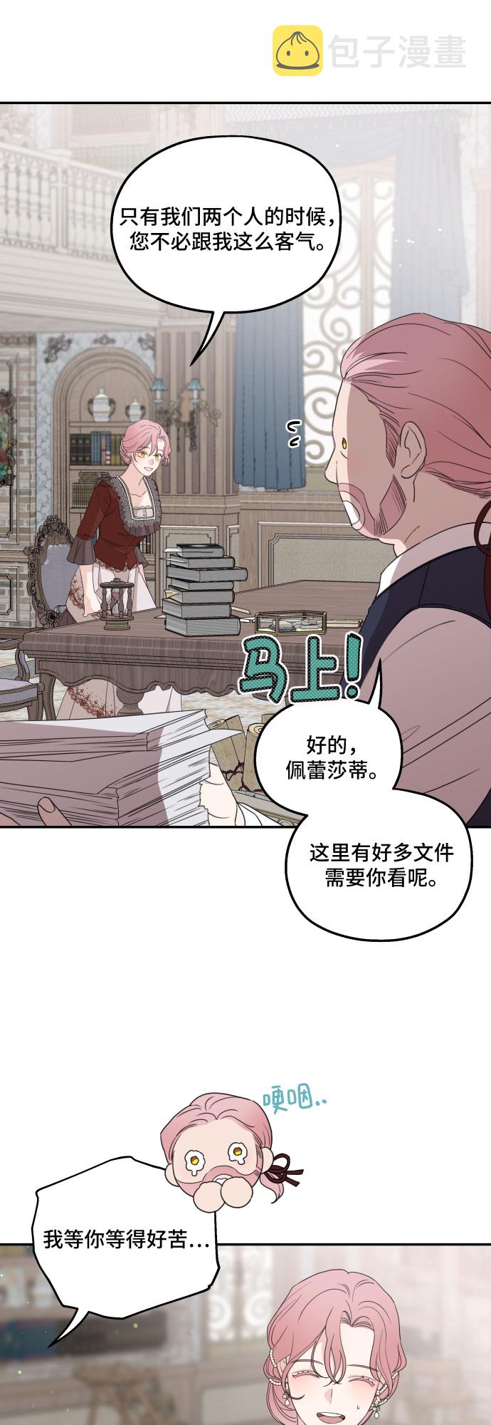 第30话40