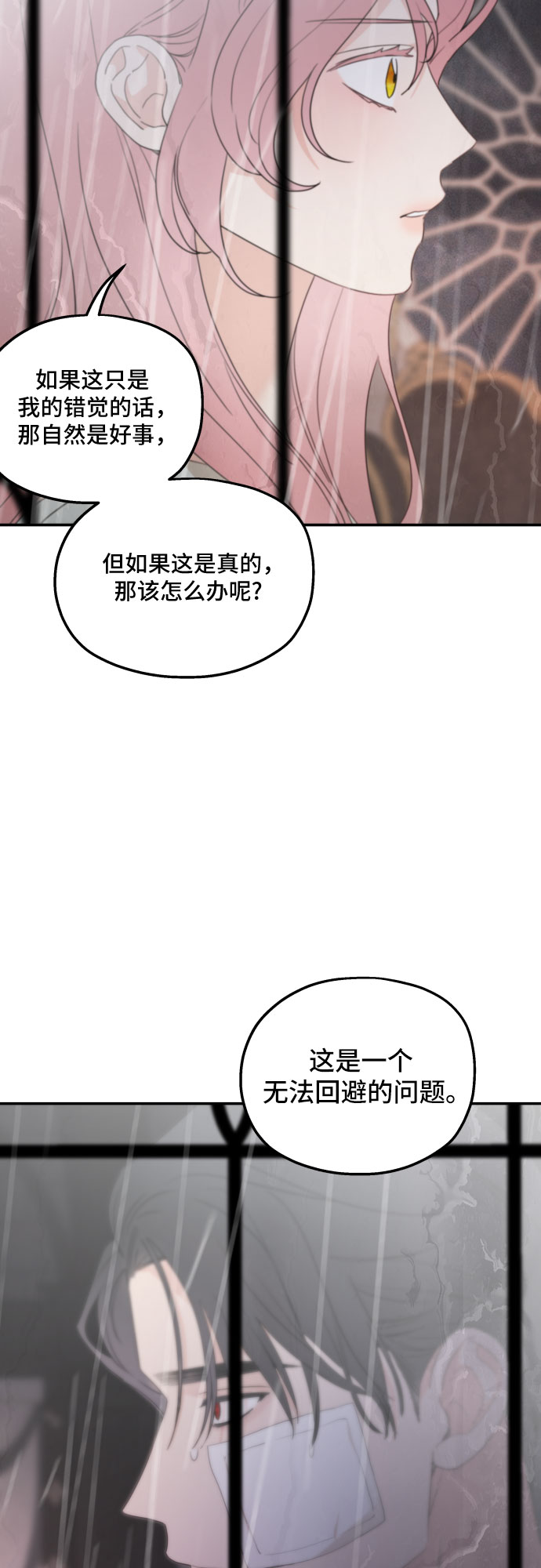第30话26