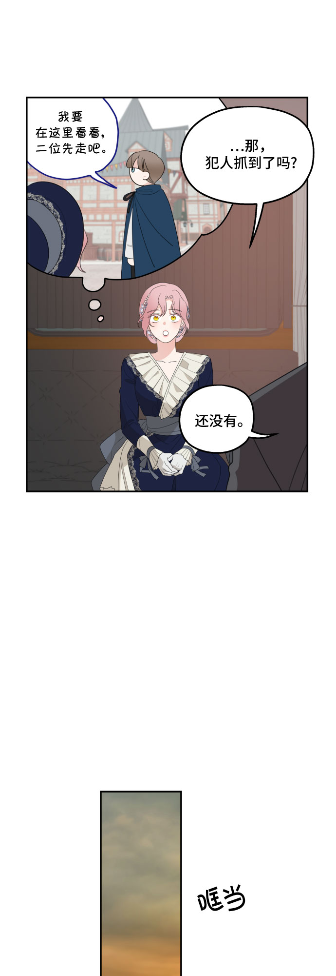 第18话61
