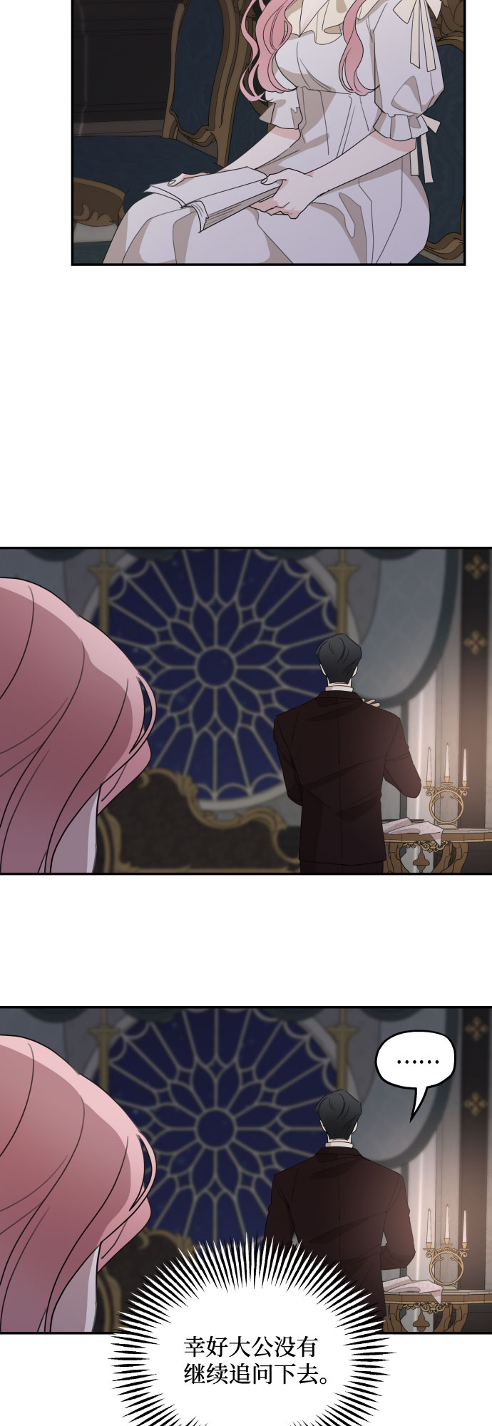 第16话49