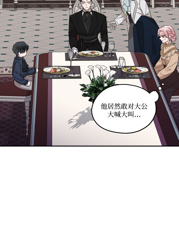 第8话28