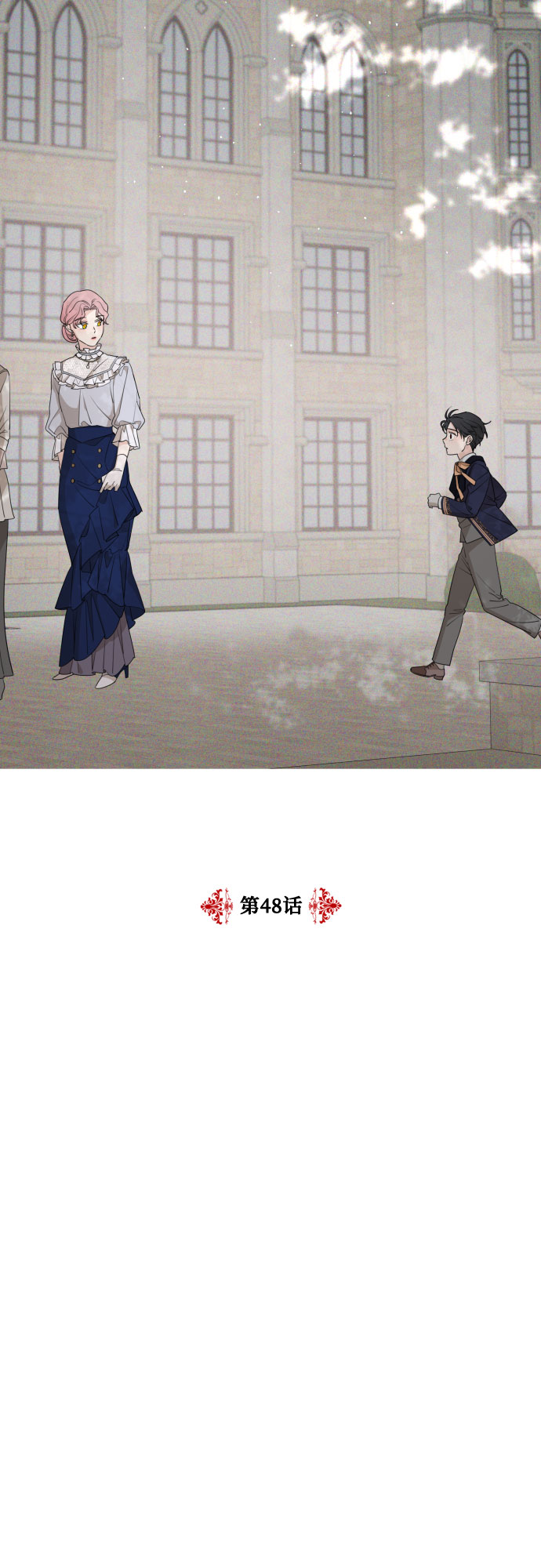 第48话33