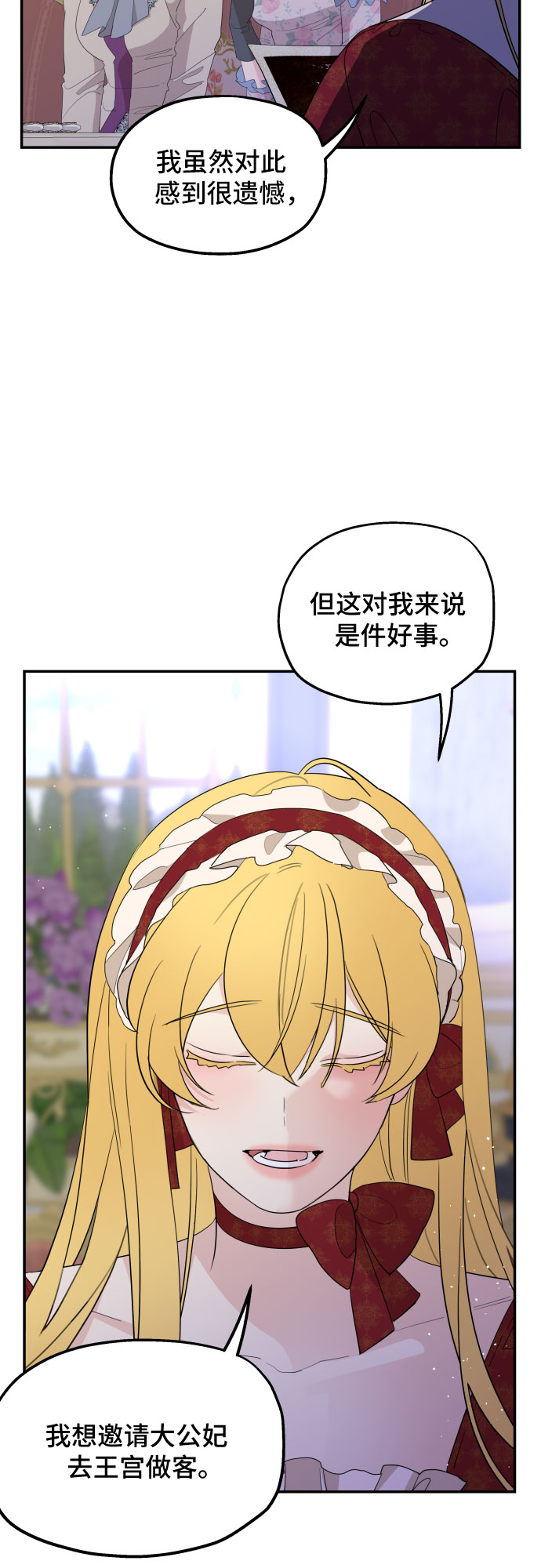 第18话16