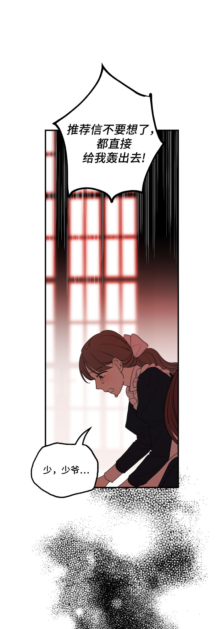 第46话41