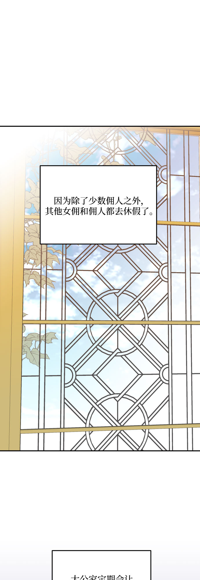 第19话2
