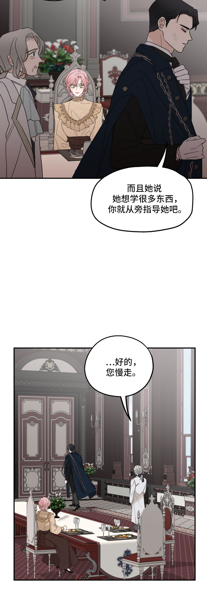 第8话41
