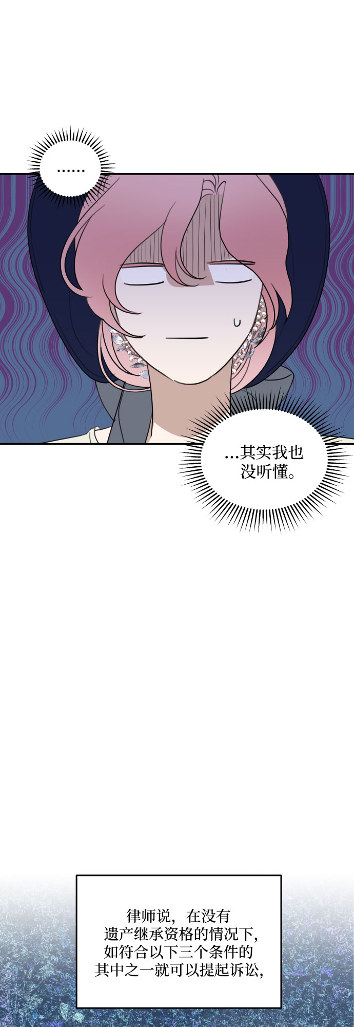 第17话12