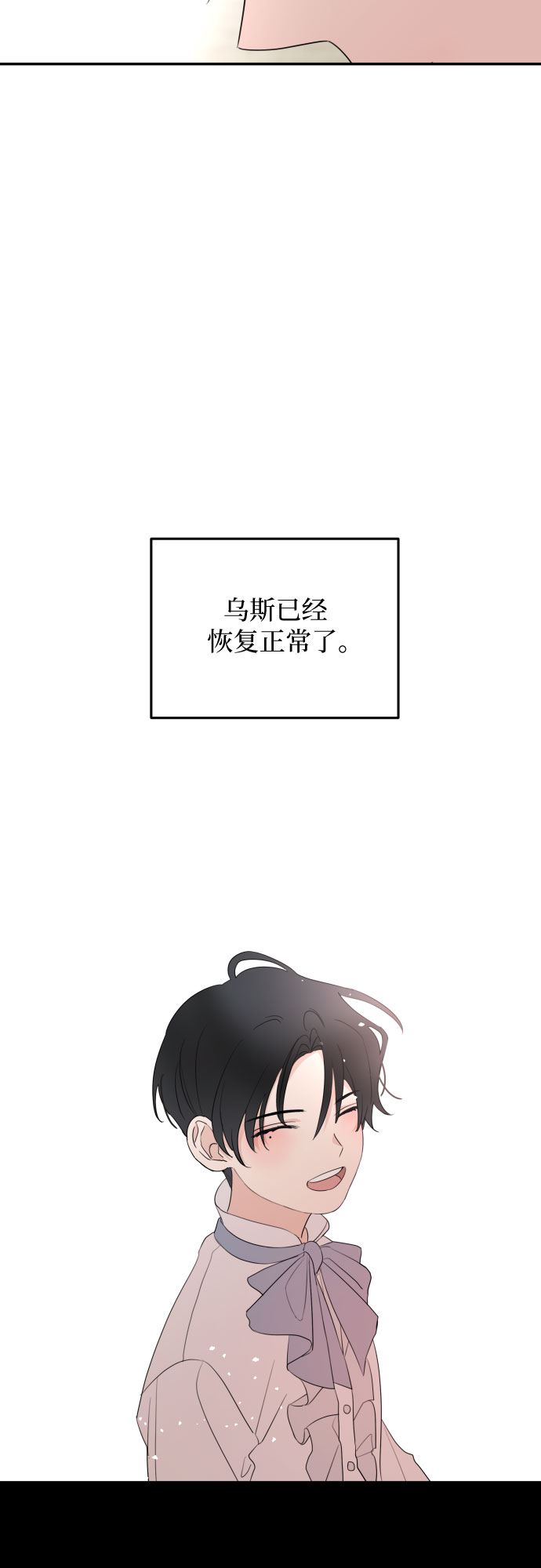 第23话39