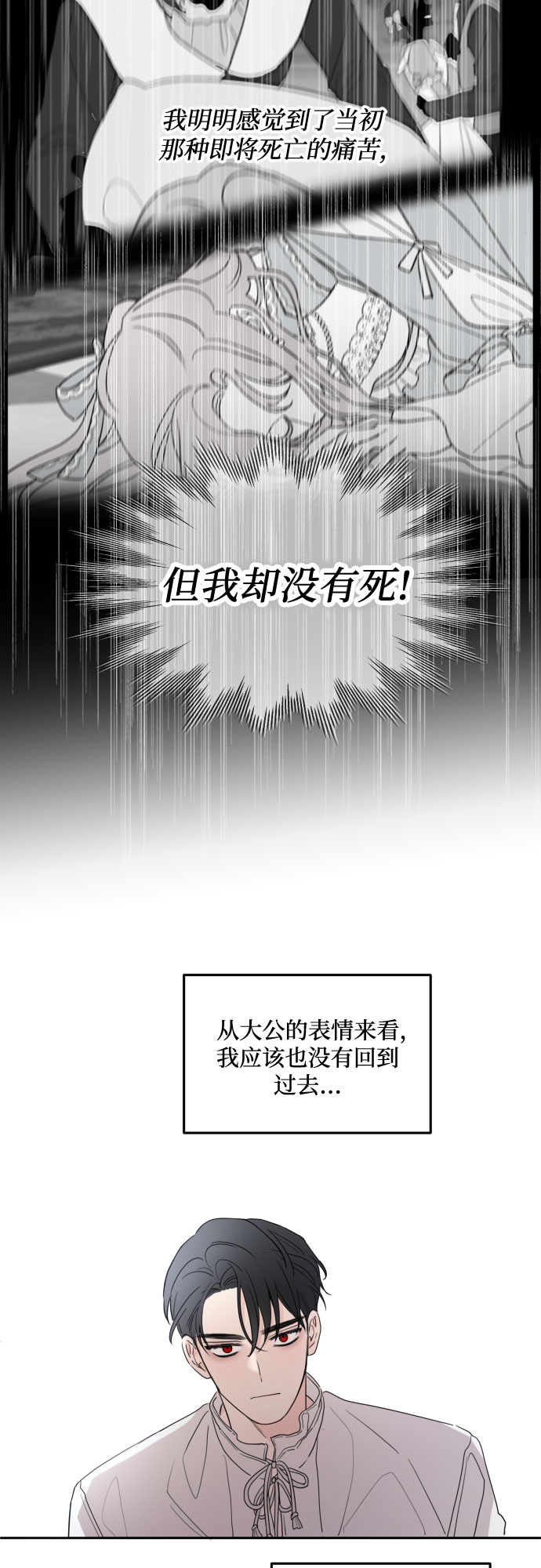 第3话33