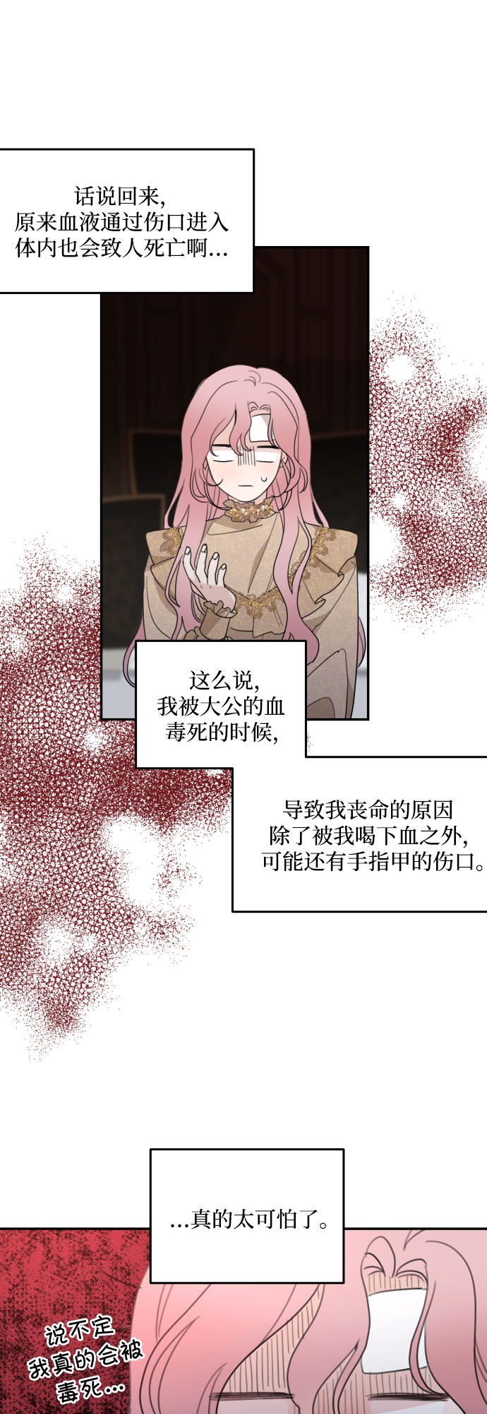 第10话57
