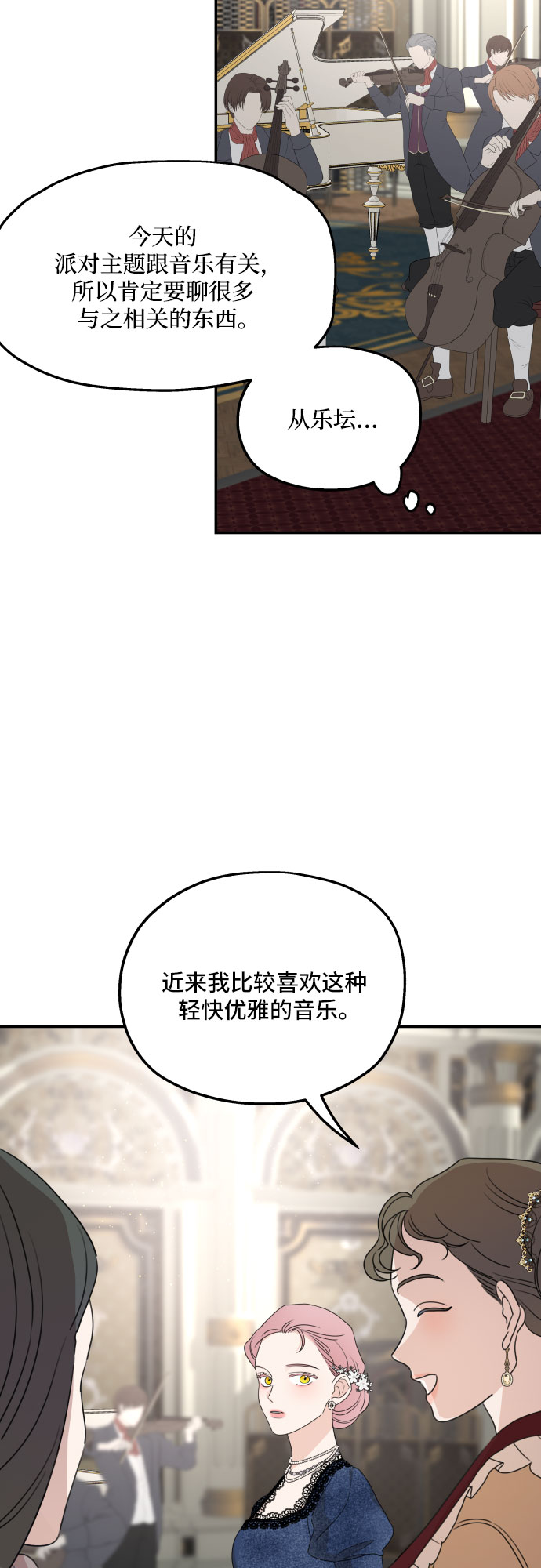 第38话26
