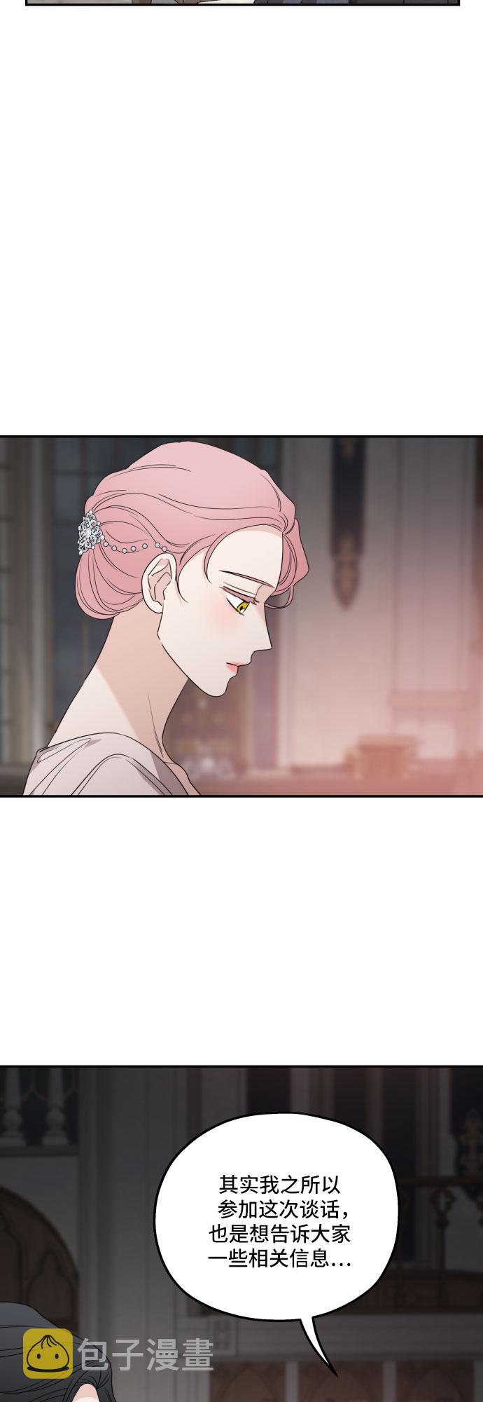 第40话9