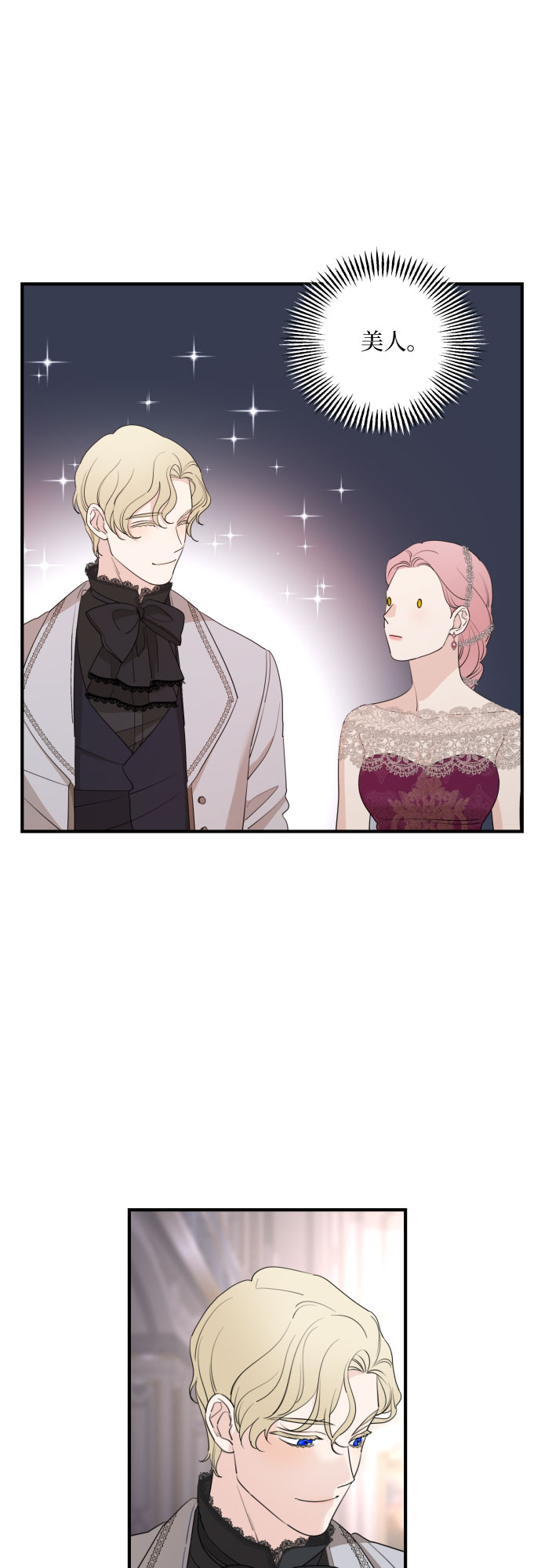 第45话8
