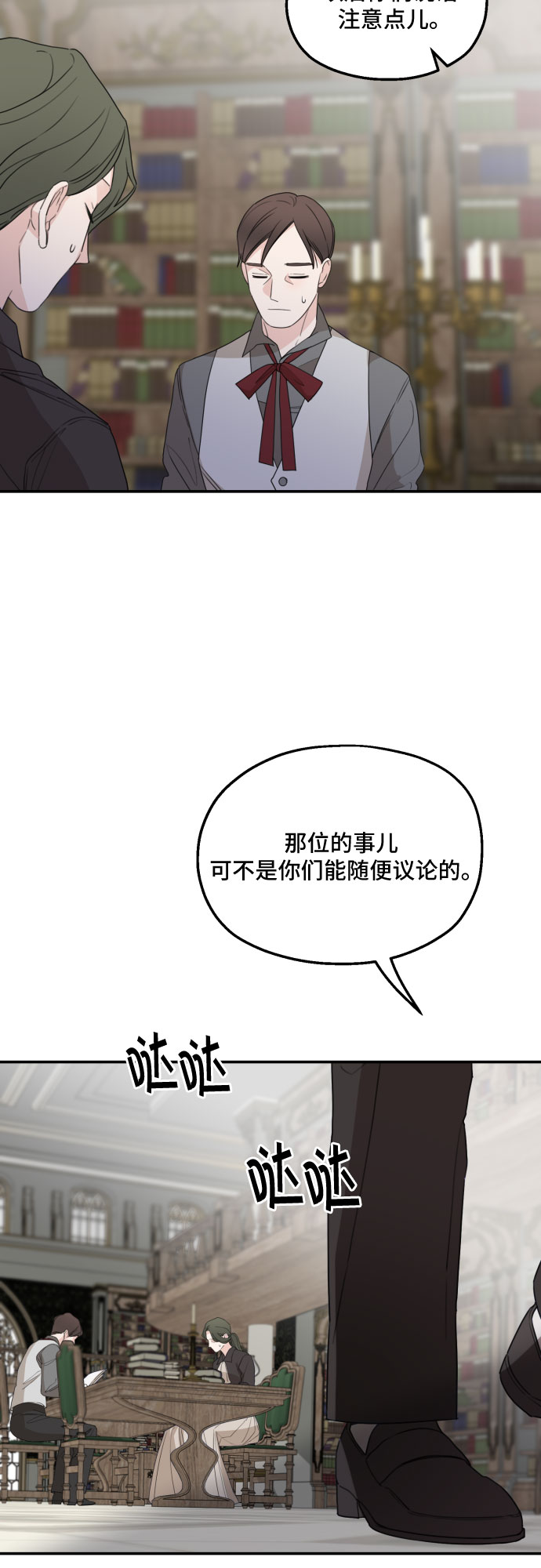 第29话16