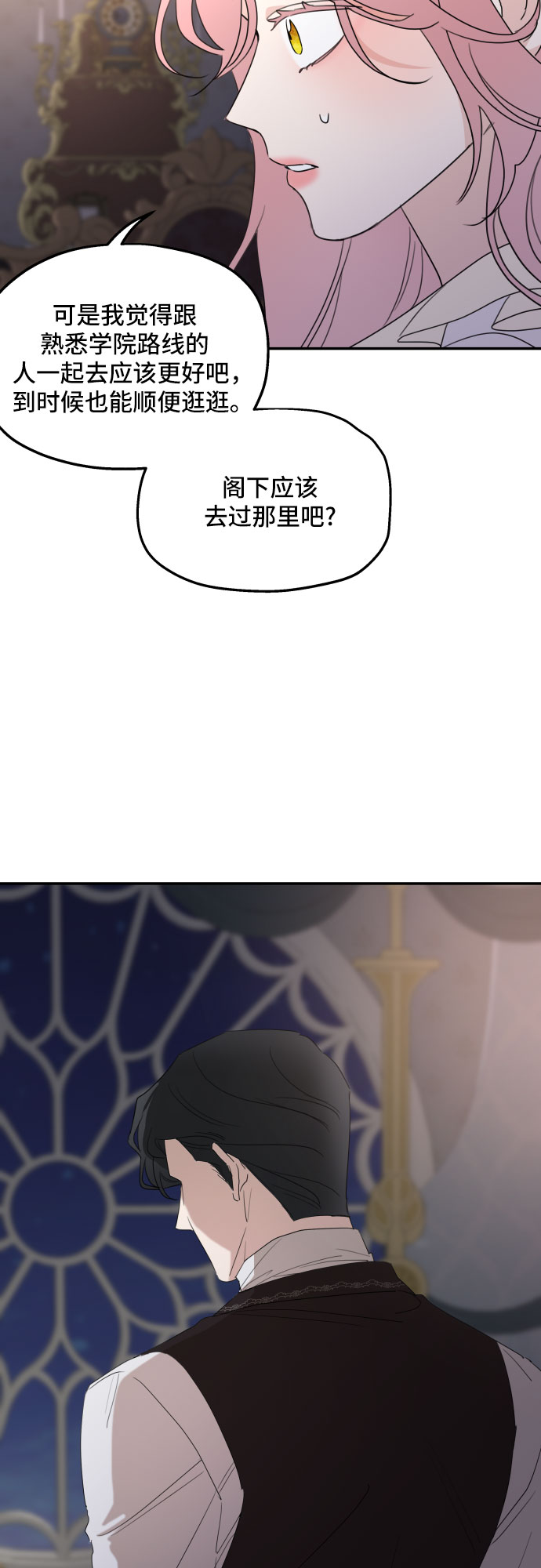 第16话57