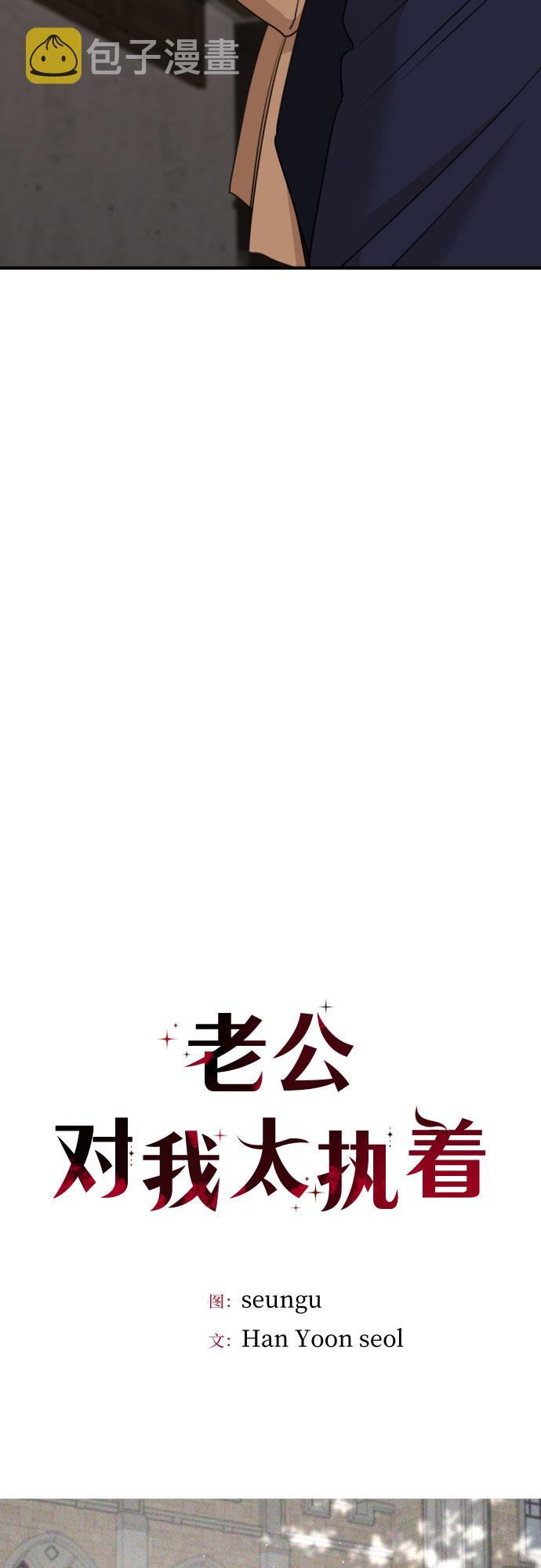 第48话32