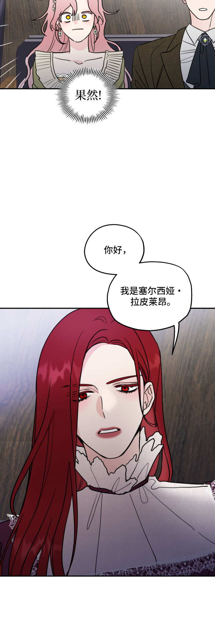 第5话30