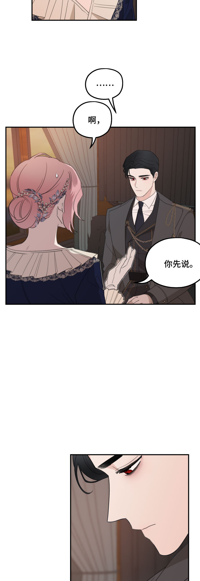 第18话49