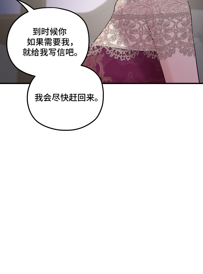第45话42